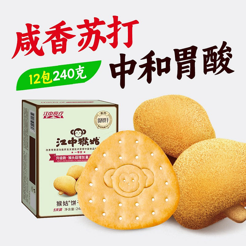 Jiangzhong Monkey Girl Biscuits original flavor 240 g