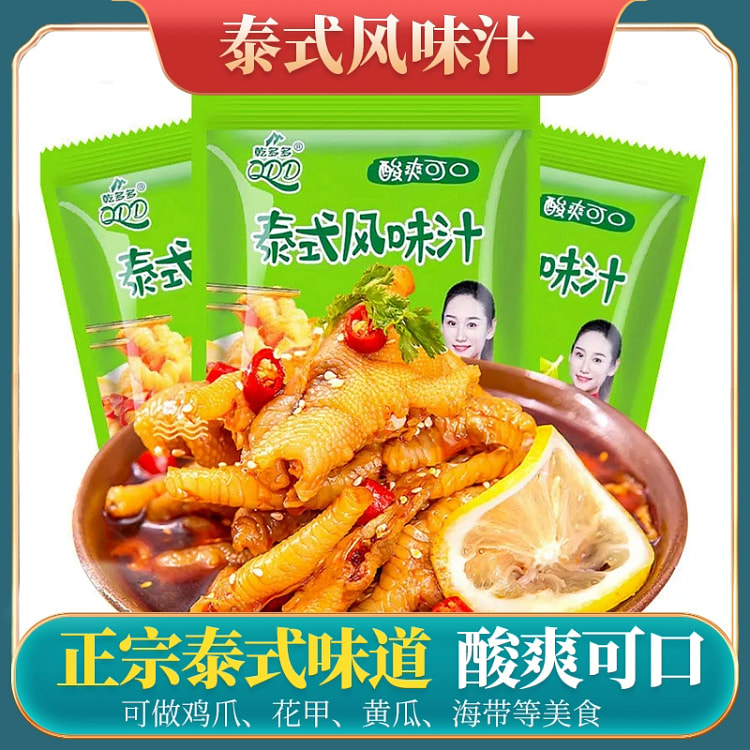 泰式风味无骨鸡爪调料泡椒凤爪凉拌汁100g*1袋