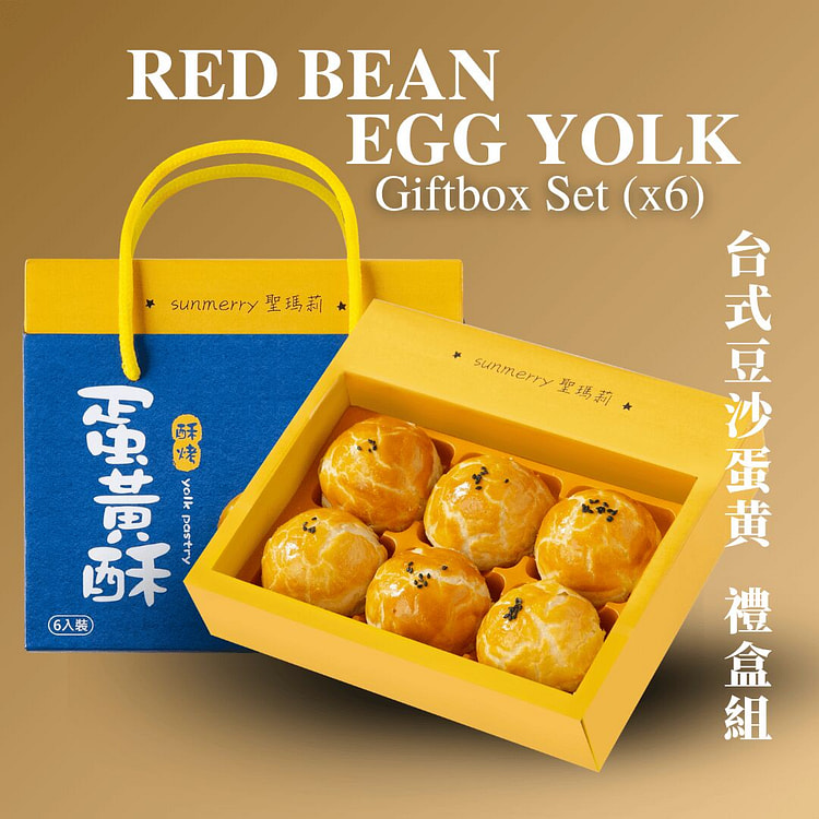 Sunmerry Taiwanese Egg York Pastry Gift Box 1 box