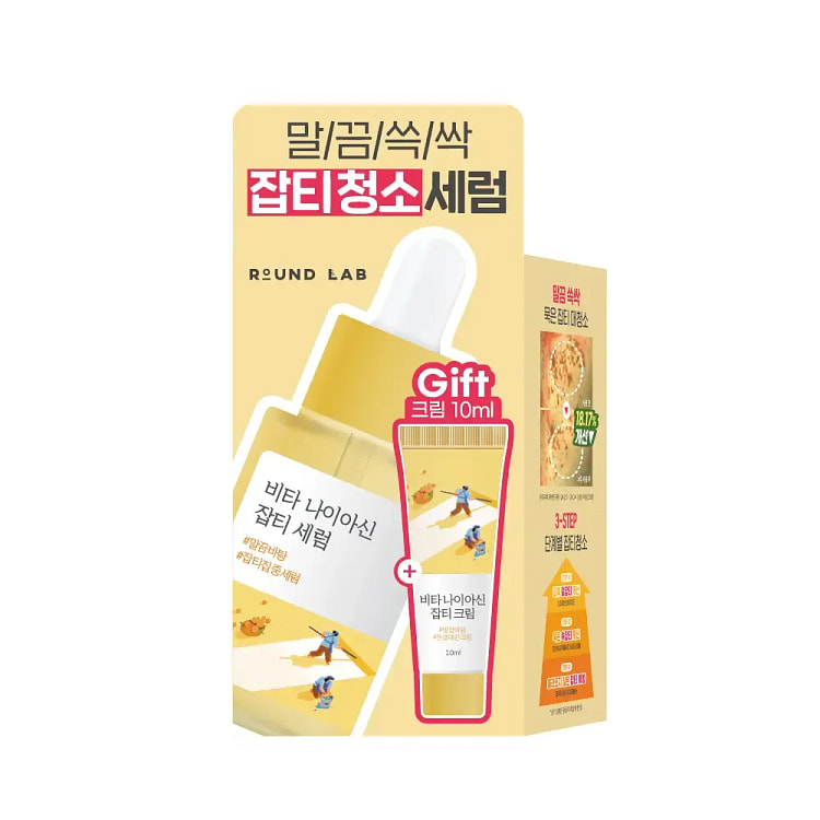烟酰胺精华液 30ml + 面霜 10ml 套装 1 份