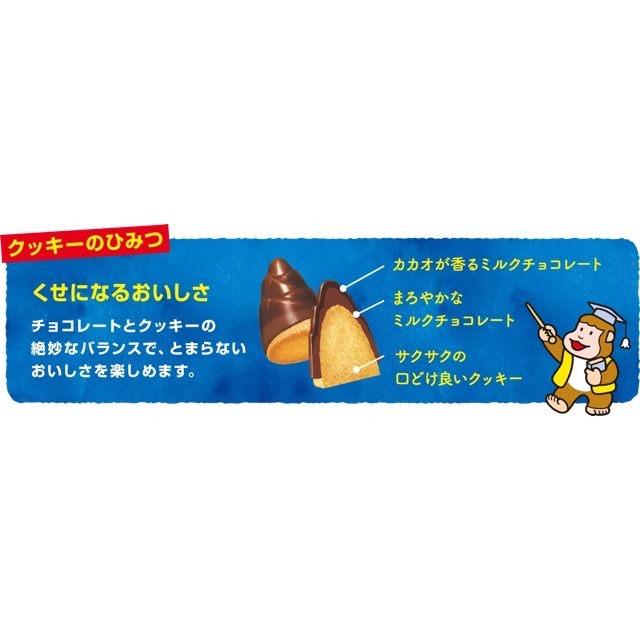 Meiji Takenoko no Sato 1 box - Weee!