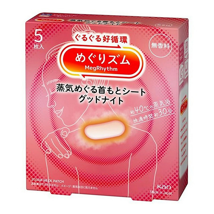 Kao Warm Steam Shoulder Pads Unscented 5 Pieces
