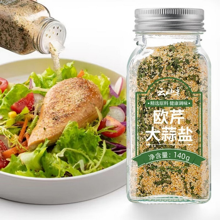 云山半欧芹大蒜盐0脂肪轻食水煮菜牛排烧烤撒料调味 140 克