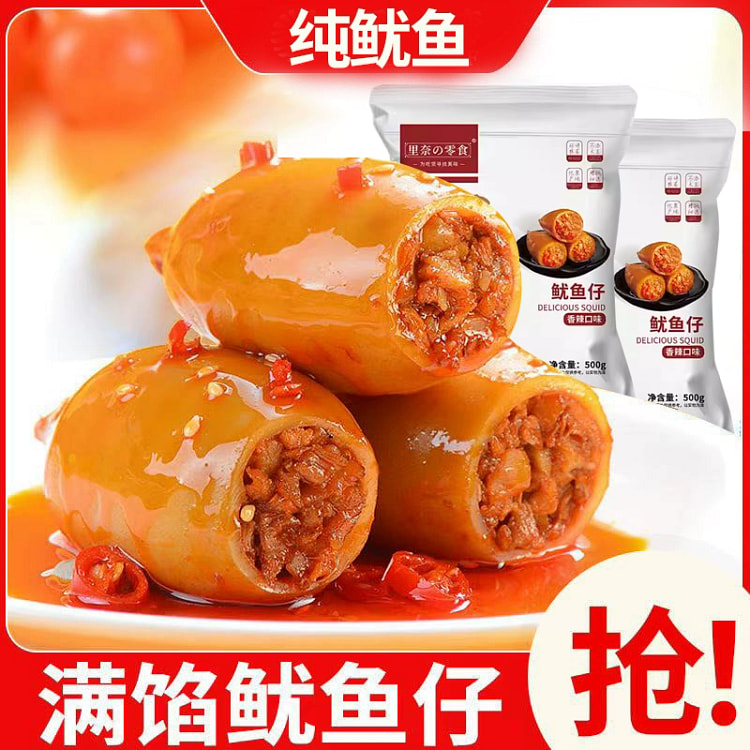香辣鱿鱼仔满籽*1袋