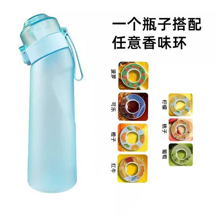 爆款0糖0卡玩味杯 户外香味水杯运动杯tritan萃香环杯 650ml《磨砂蓝+7味》