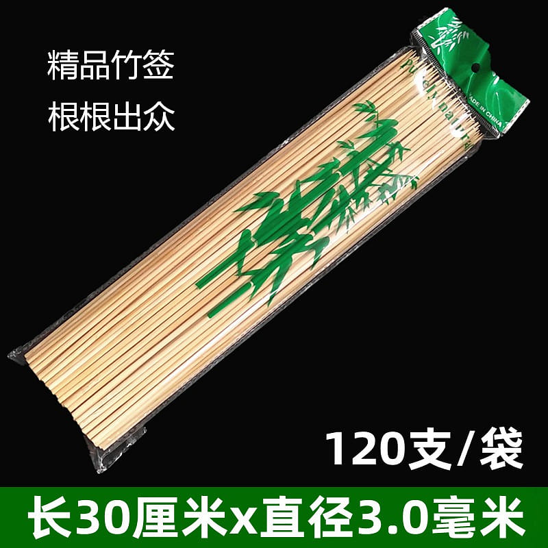 120 3MM*30CM Bamboo skewers disposable barbecue hot pot skewers 1 each
