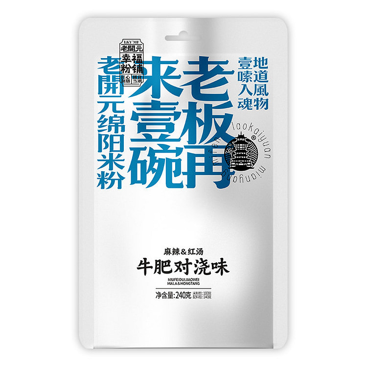 Rice noodles Sichuan specialty beef intestine mix 265 g