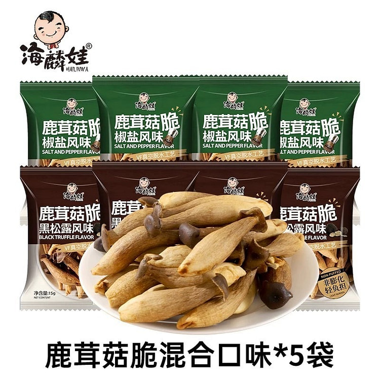 海麟娃  鹿茸菌菇脆非油炸  混合味  5袋 75 克