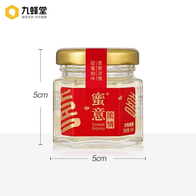 天然野生土蜂蜜喜蜜红色洋槐50g*1瓶