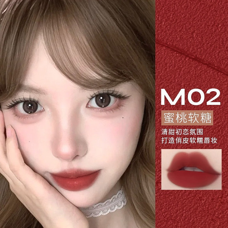 空气雾感柔色唇釉 丝绒奶霜滋润自然显色#M02 4.3 克