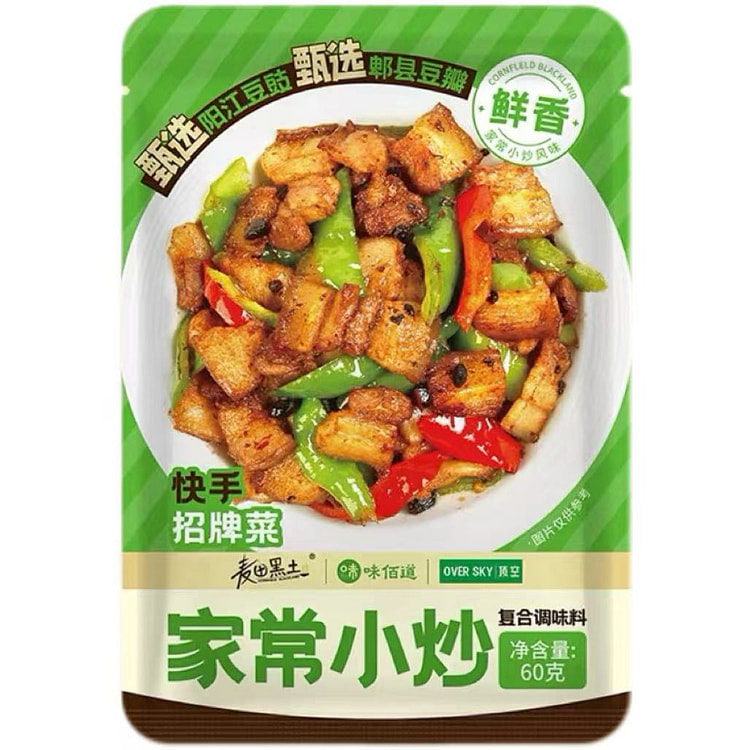 家常小炒调味料60g*2袋 2 包