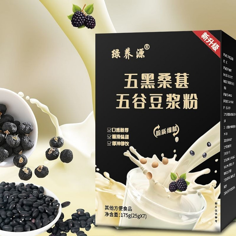 绿养源 黑桑葚豆浆粉