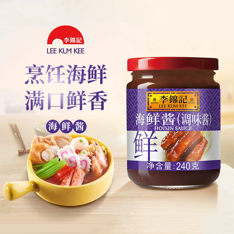 Lee Kum Kee Hoisin Sauce Seafood Seasoning Seafood Bibimbap Sauce 240g*1 bo