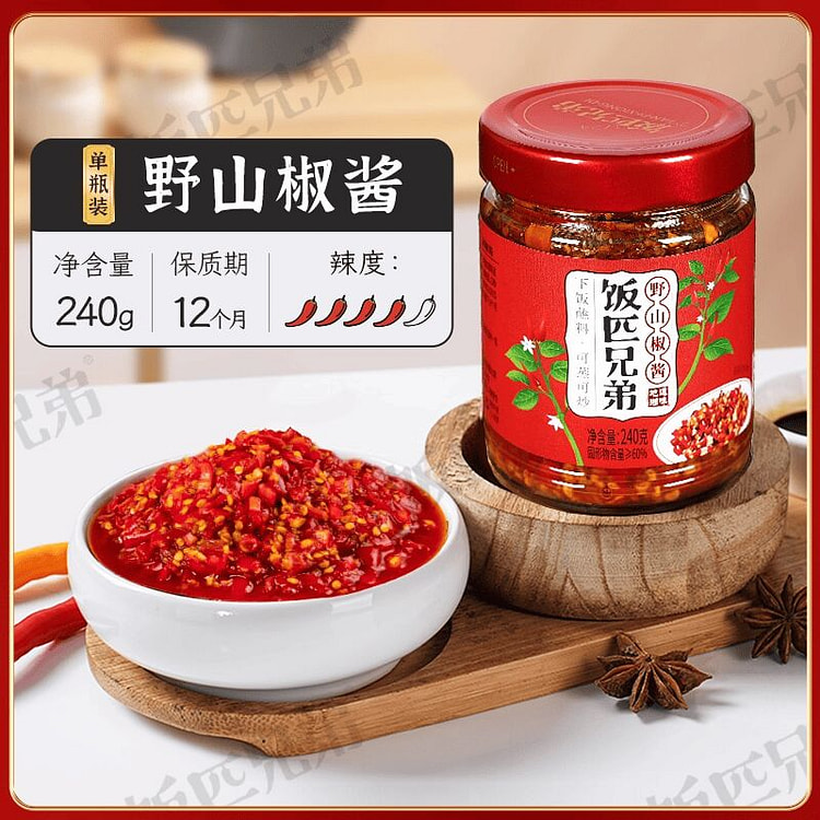 Fanpi Brothers Wild Peppercorn Sauce