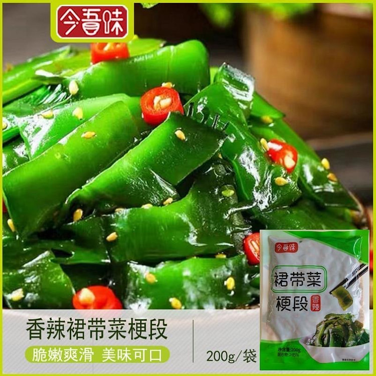 Spicy skirt vegetable stem section 200g 200 g