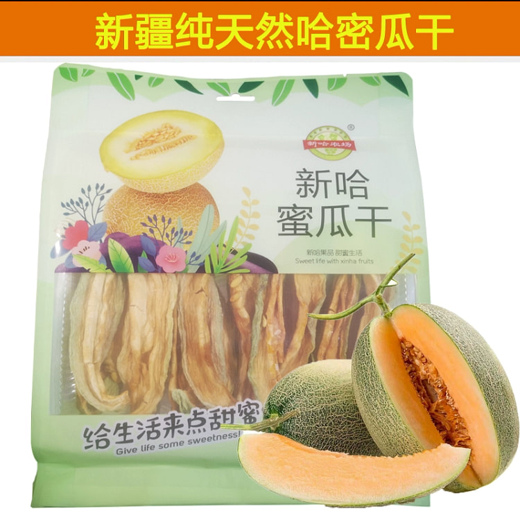 吐鲁番哈密瓜干果片300g*袋 300 克