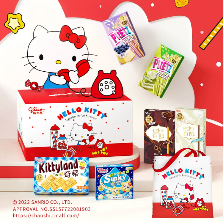 Hello Kitty甜蜜来电礼盒316g