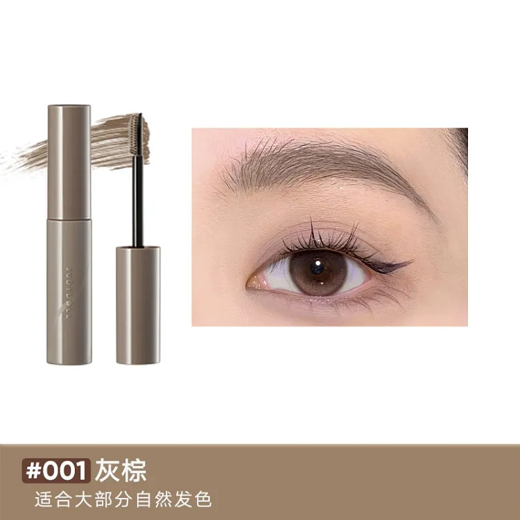 橘朵Judydoll 立体锁色染眉膏 #001灰棕