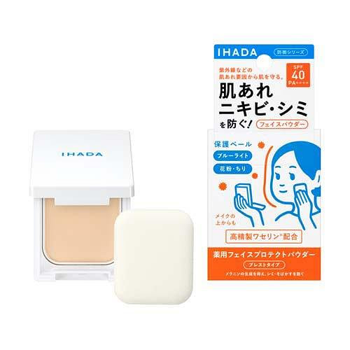 IHADA Sunscreen Pressed Powder 9g