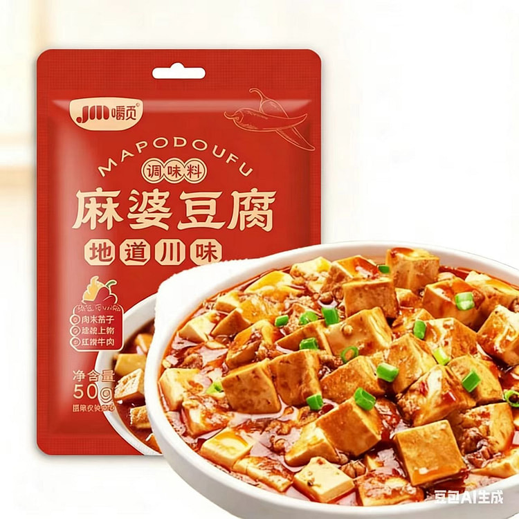 Mapo Tofu seasoning pack 50g*1 pack 50 g