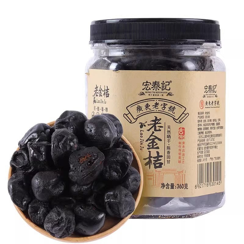宏泰记 甘草陈年老金桔干咸味泡水茶蜜饯潮州 360 克