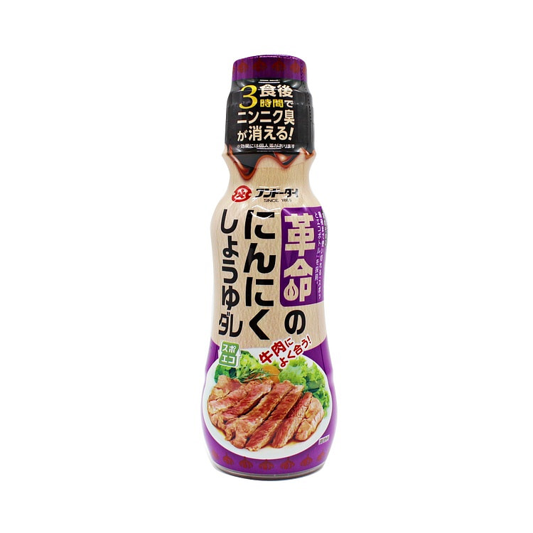 FUNDODAI Garlic Soy Sauce Miso Paste 225g