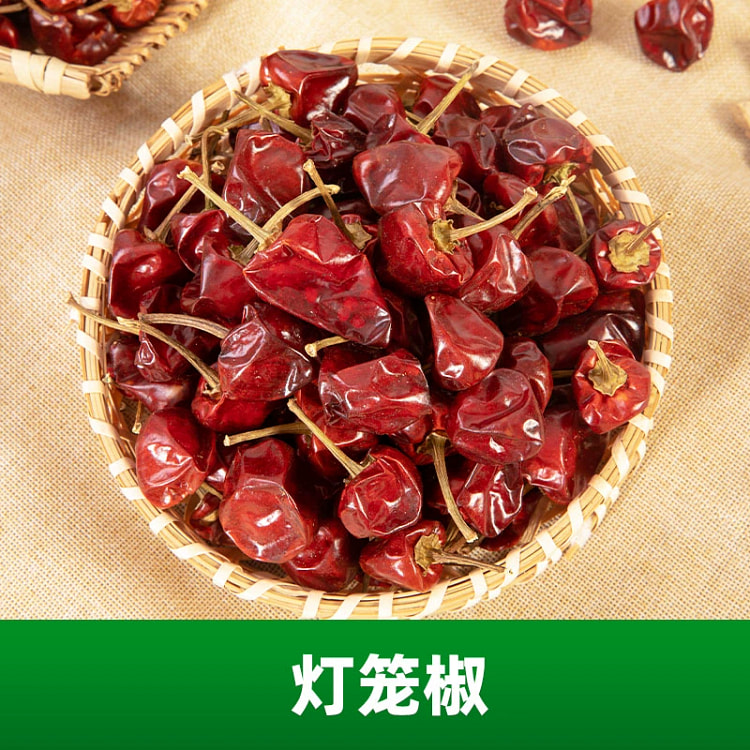 四川灯笼椒(微辣特香）