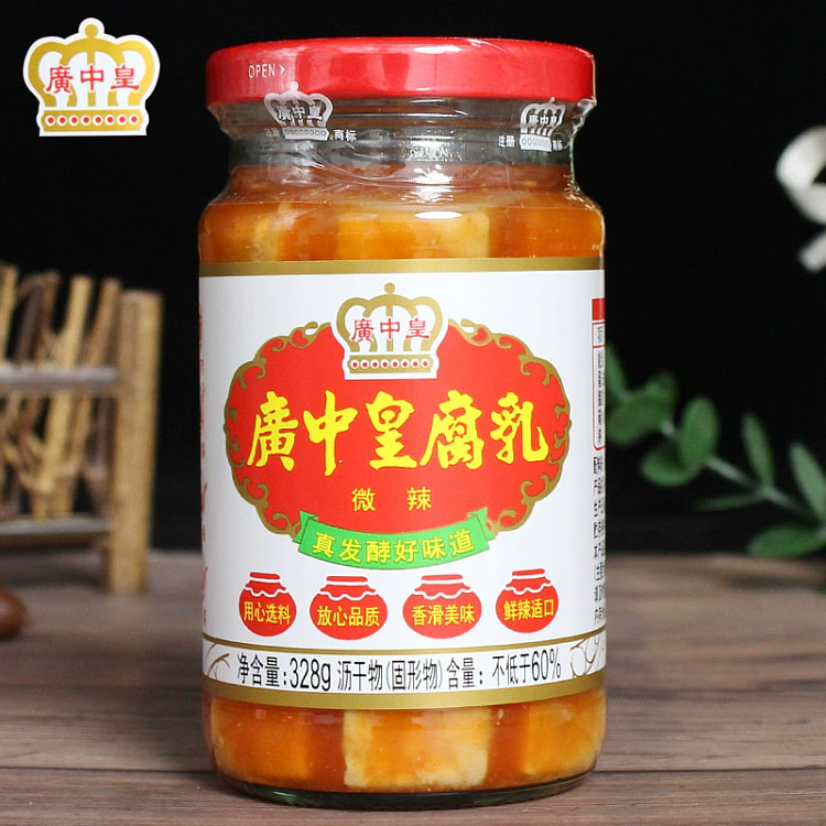 广东开平广中皇零添加豆腐乳大块原味辣蘸料卤腐乳白方酱豆腐【微辣】328g*1瓶