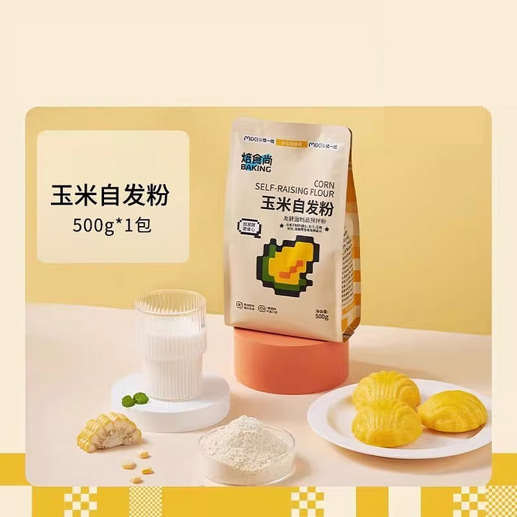 新良玉米自发粉500g*1袋 500 克