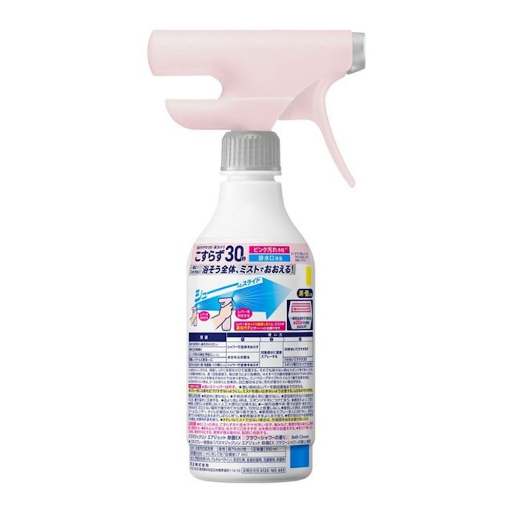 花王魔潔Air Jet EX 花香型390ml 1 个- Weee!