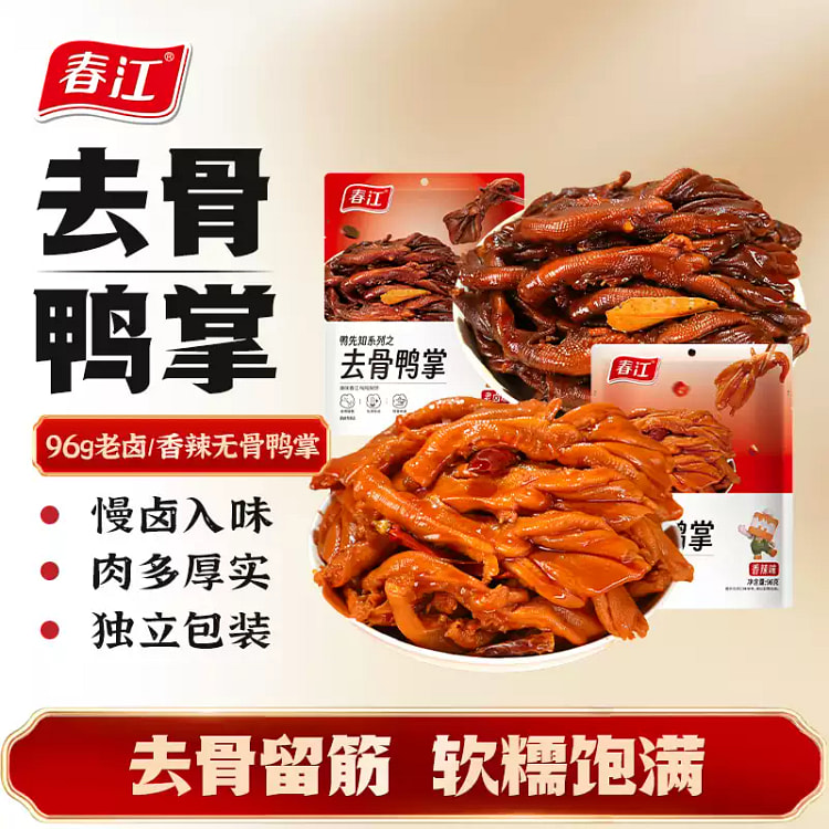 Chunjiang Spicy Boneless Duck Feet 96g*1 96 g