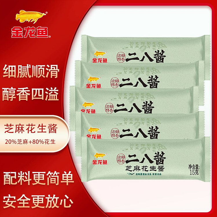 15g*10 bags of 28 sauce
