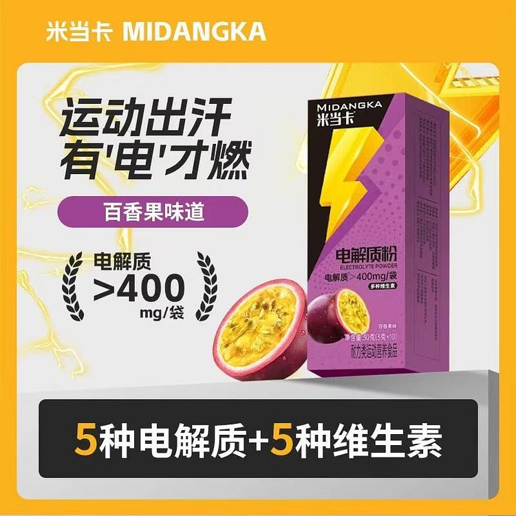 Electrolyte powder.... 30 g