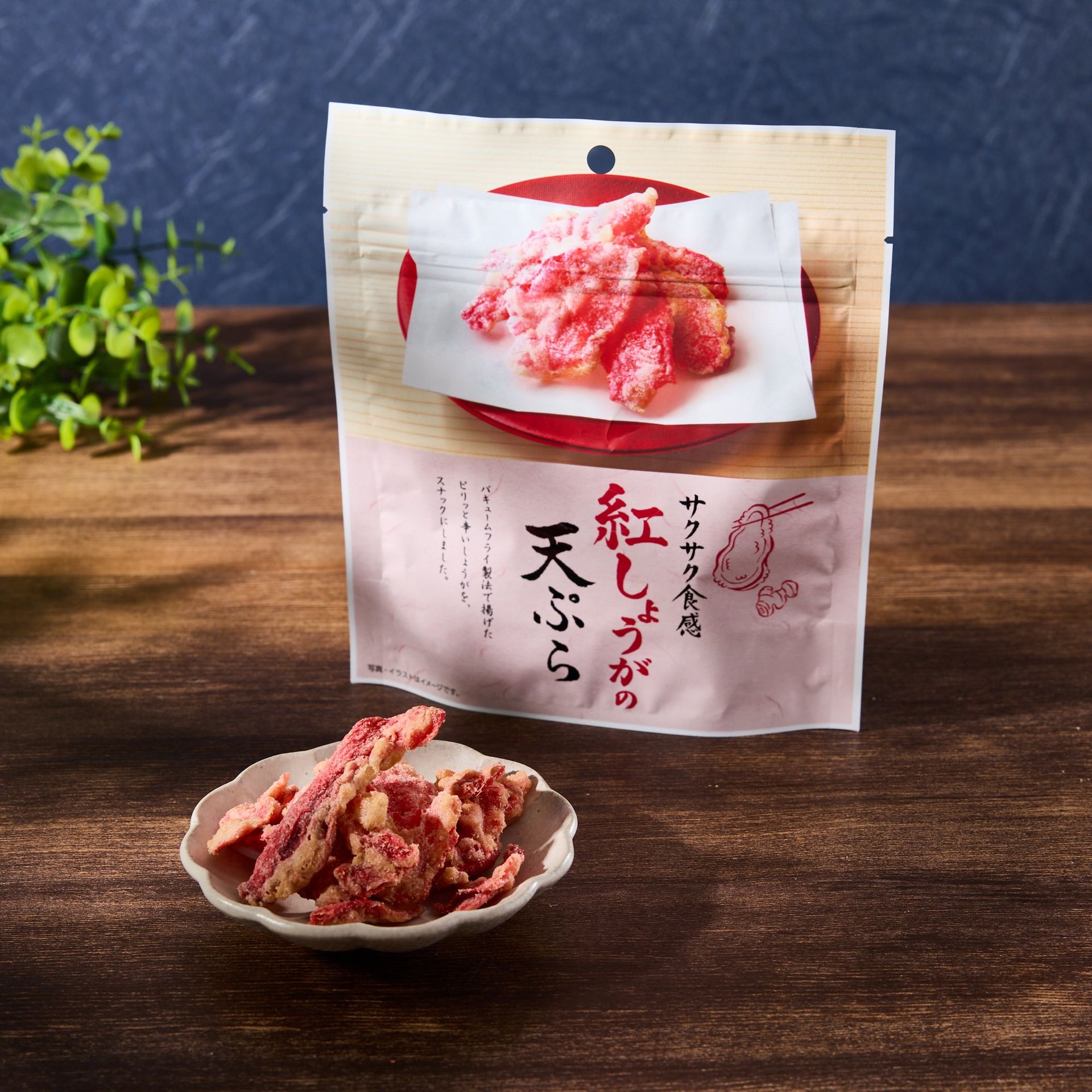 Beni Shoga Tempura Snack 46 グラム
