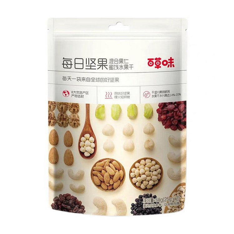 【临期特价】百草味 每日坚果 混合果仁蜜饯水果干