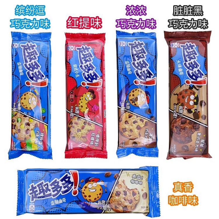 趣多多香脆曲奇缤纷逗巧克力味 (min 2)