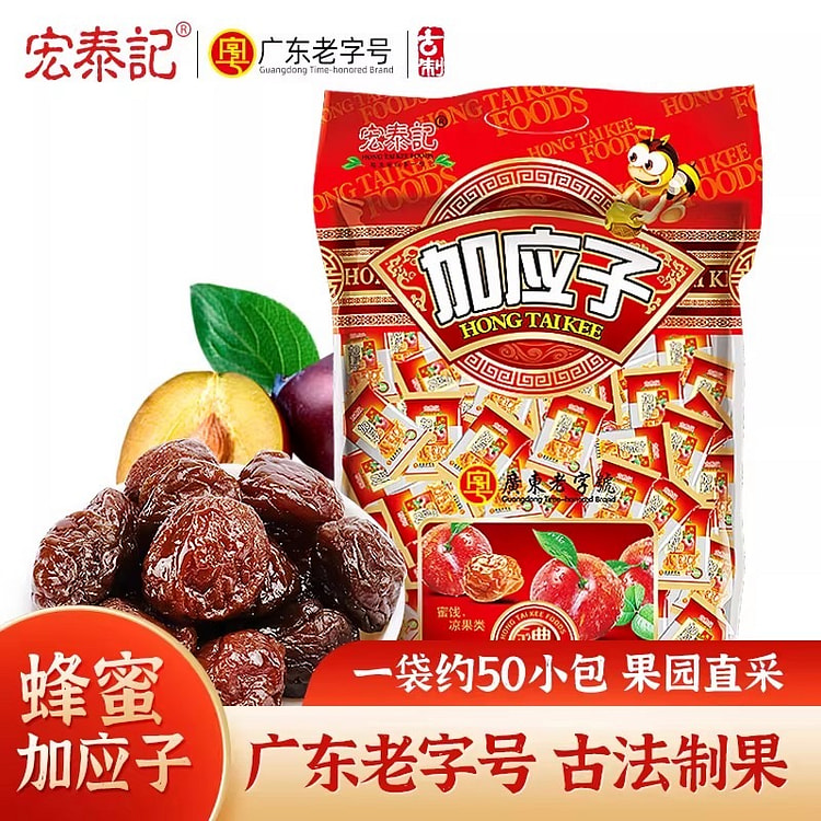 宏泰记蜂蜜加应子500g李子干蜜饯嘉应子果脯 500 克