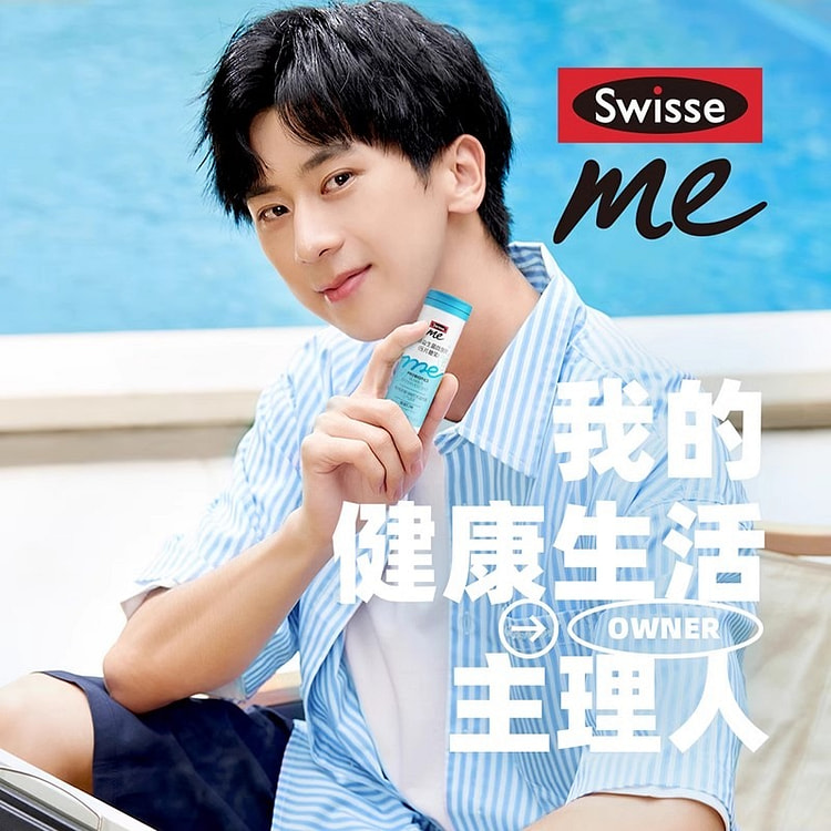 Swisse 斯维诗口腔益生菌口香炮弹 防口臭益生菌微泡片调理肠胃 -青提味 21片/瓶 1 盒