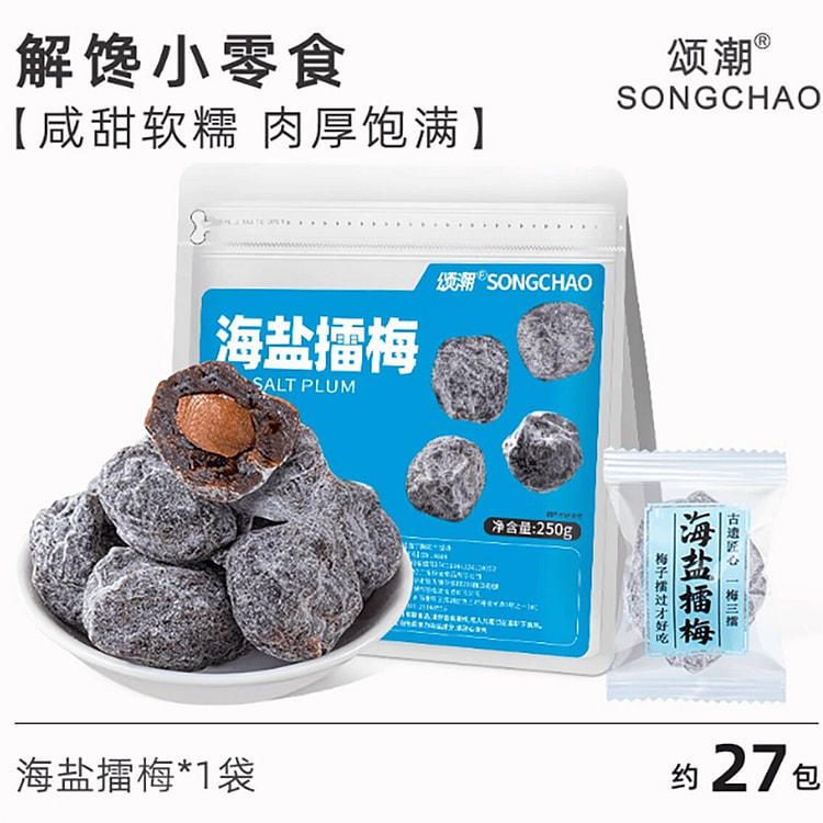 Sea salt ground plum dried fruit 250 g