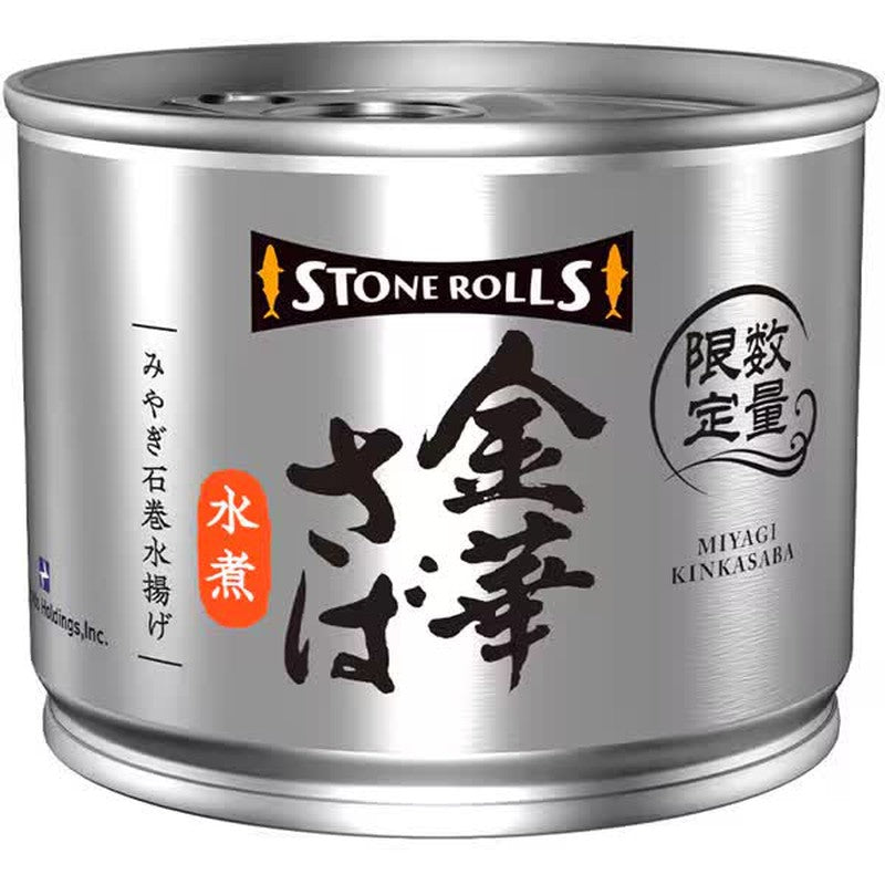 Stonrolls Kinka Mackerel Boiled 190g 1 ส่วน