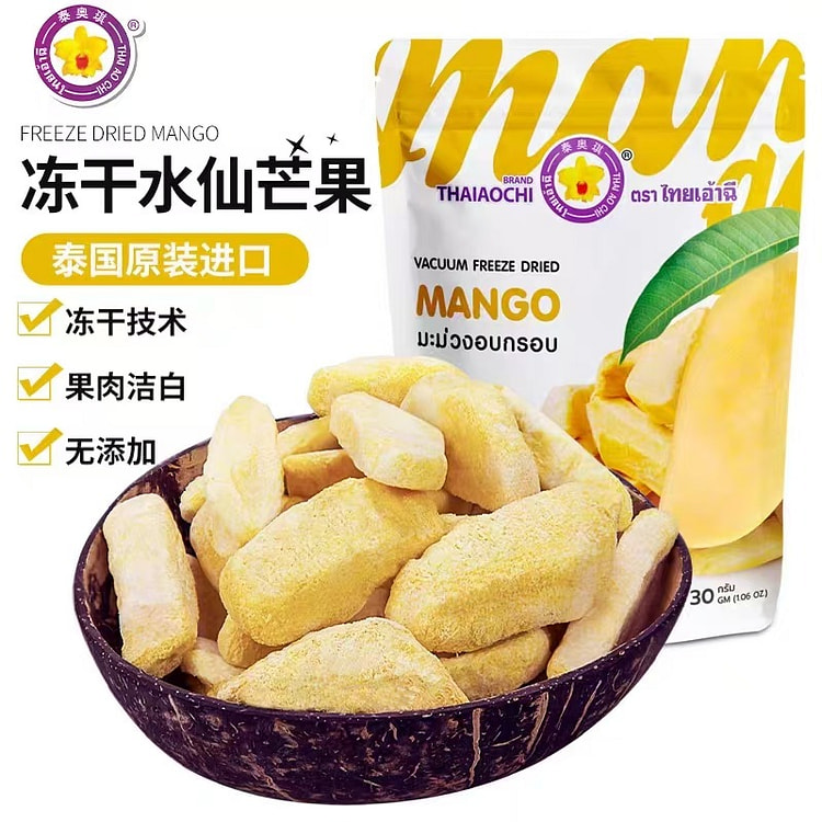 Thai candied fruit freeze-dried mango jerky 30 g