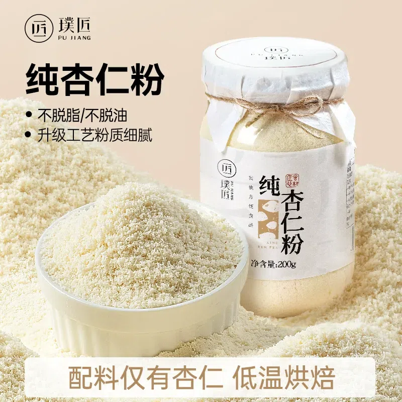 Pure almond powder, Seven White Drink with cooked 200 g