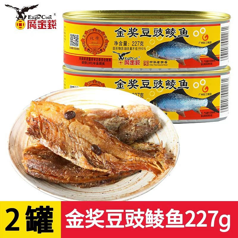金奖豆豉鲮鱼罐头 即食 227g*2罐 2 罐