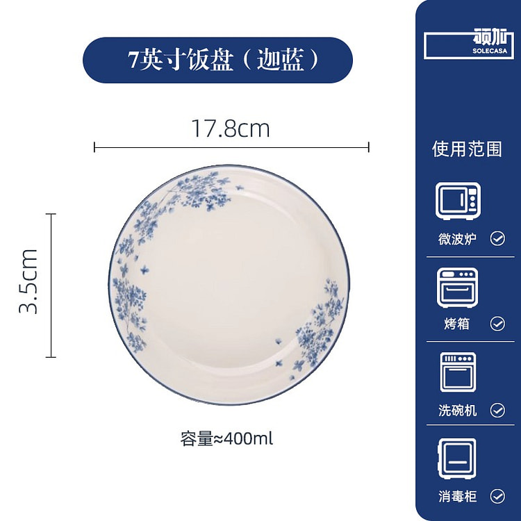 Ceramic Plate 7-Inch Serving Plate, Fruit Plate