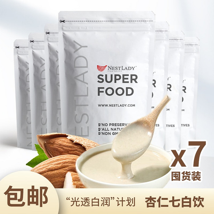 NESTLADY 杏仁七白饮 7包囤货装