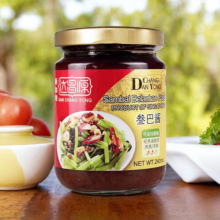 Sambal Belachan 新加坡参巴酱