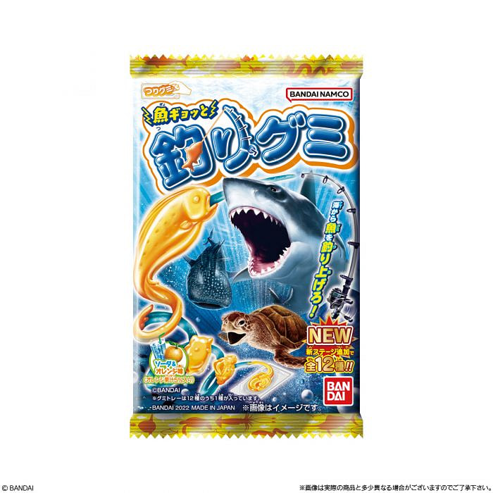 万代食玩海洋钓鱼软糖 保质期 01/31/25