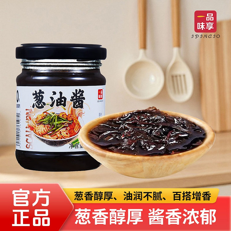 一品味享葱油酱130g*1 130 克