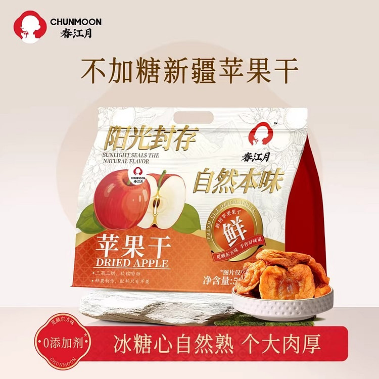 春江月 新疆苹果干无添加独立包装果干蜜饯办公室零食 500 克