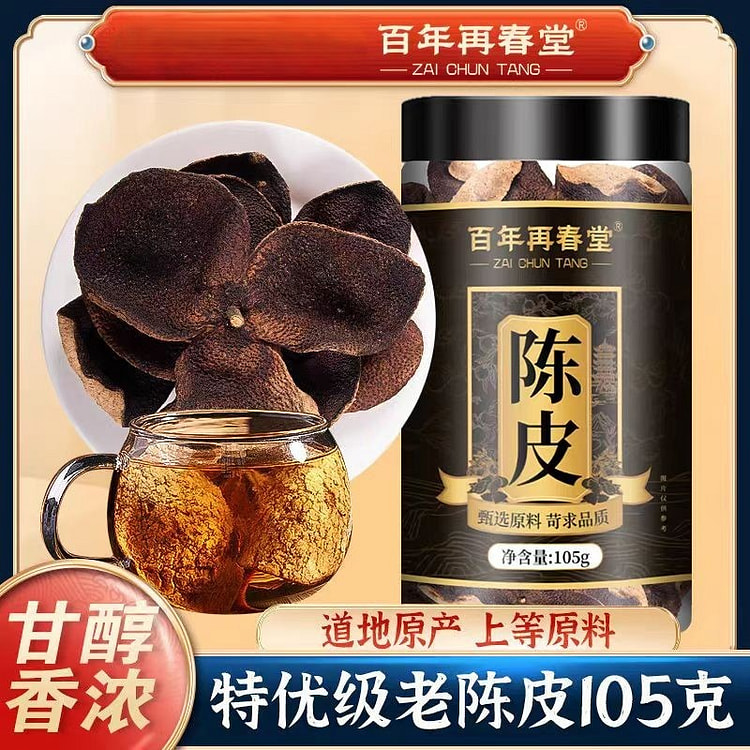 Chen pi 105g* 1 can 105 g